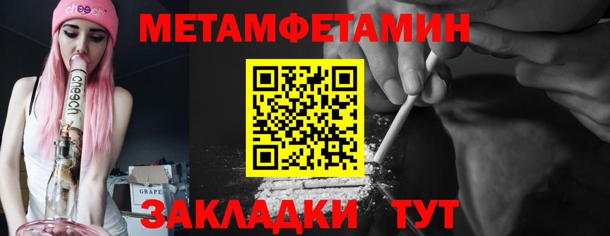 АМФЕТАМИН  Вход с VPN  Мурманск  Amphetamine 98% 