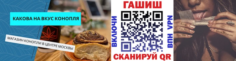 как найти наркотики  Мурманск  ОМГ ОМГ как войти  Canna-Cookies конопля 