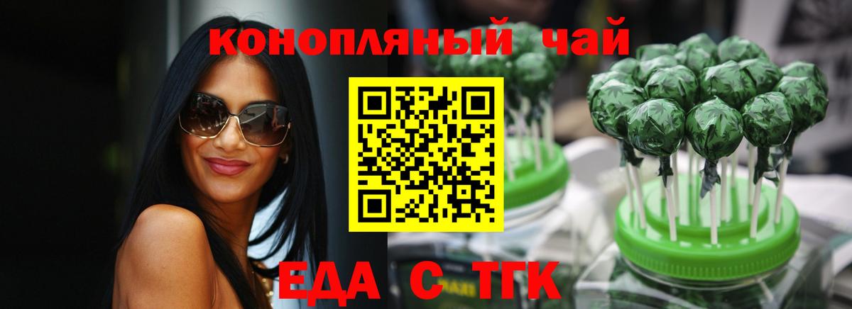 Мурманск  Canna-Cookies марихуана  Вход с VPN 