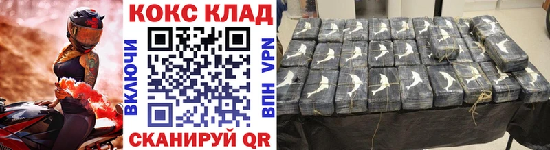 даркнет сайт  Мурманск  КОКАИН 98% 