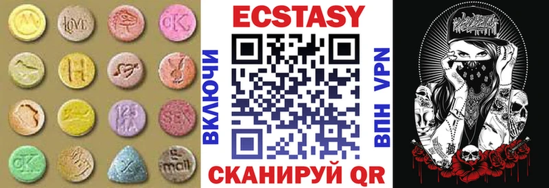 ЭКСТАЗИ ешки  где найти наркотики  Мурманск 