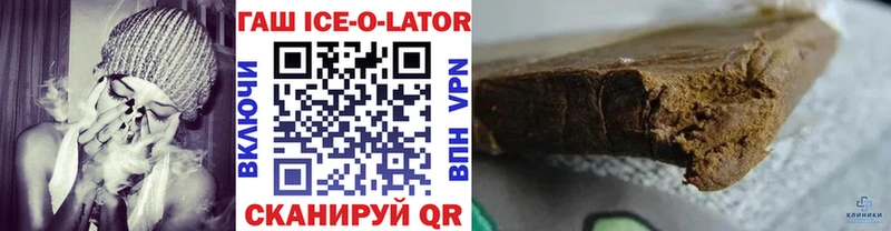 ГАШ индика сатива  Мурманск 