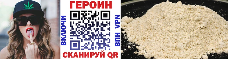 закладка  Мурманск  Героин Афган 