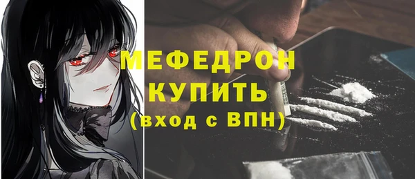 spice Армянск