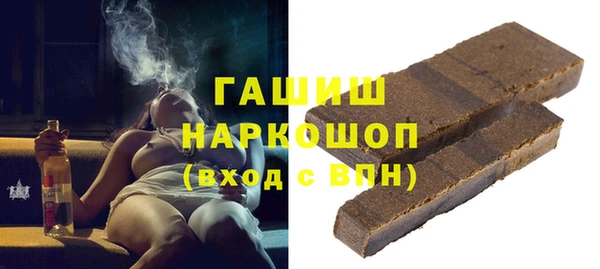 первитин Балабаново