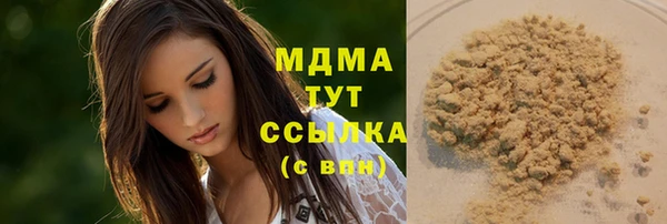 герыч Аркадак