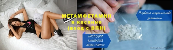 первитин Балабаново