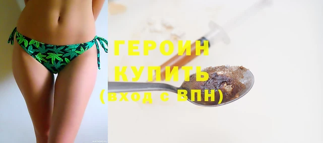spice Армянск