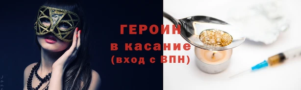 герыч Аркадак
