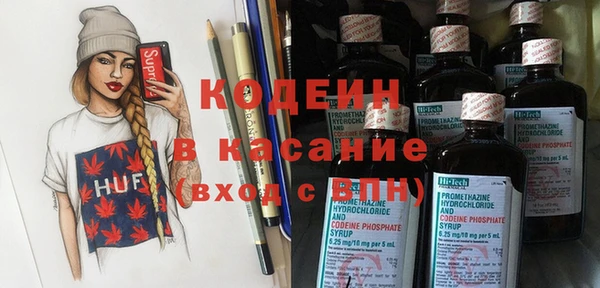 spice Армянск