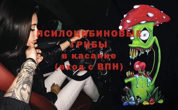 синтетический гашиш Баксан