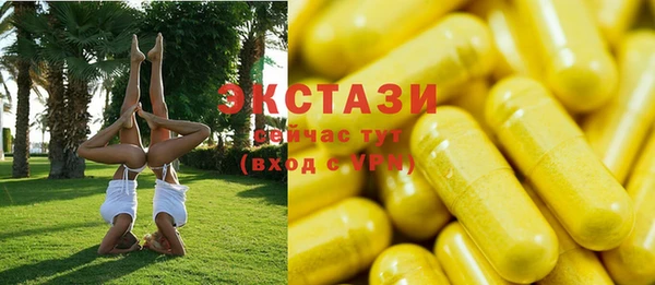 первитин Балабаново