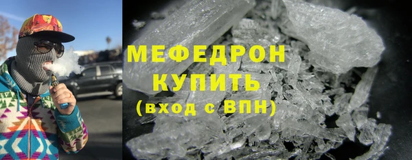 spice Армянск
