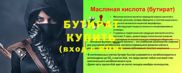 герыч Аркадак