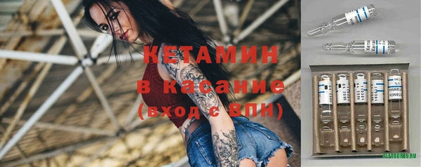 синтетический гашиш Баксан