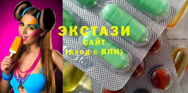 spice Армянск