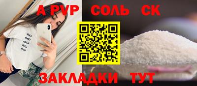 мефедрон мука Донской
