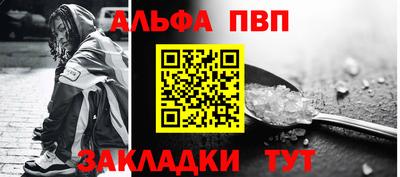 мефедрон мука Донской
