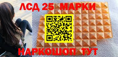 бутират Жуковский