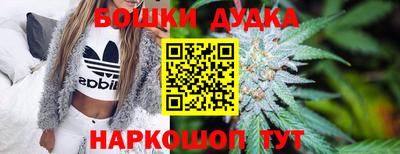 мефедрон мука Донской