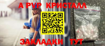 мефедрон мука Донской