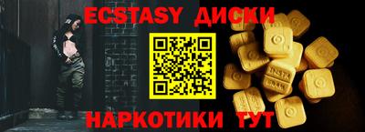 кокаин премиум Донецк
