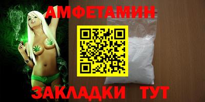 соль ск Гусь-Хрустальный
