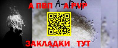 сатива Дубна
