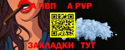 кокаин премиум Донецк