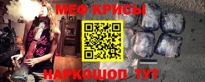 мефедрон мука Донской