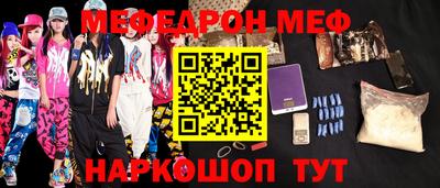 кокаин премиум Донецк