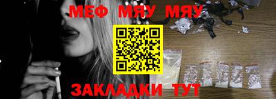 мефедрон мука Донской