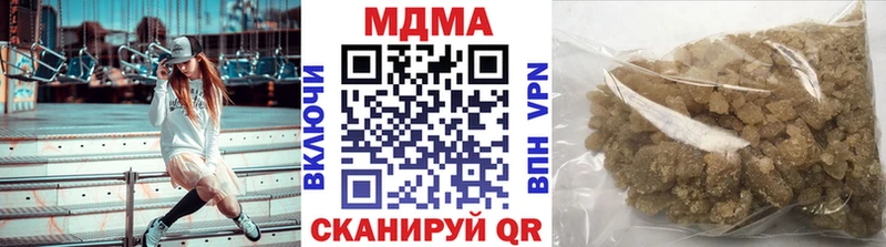 где купить наркоту  KRAKEN   MDMA Molly  Мурманск 