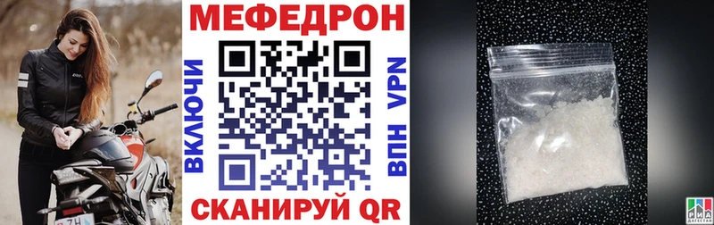 наркота  Мурманск  МЯУ-МЯУ 4 MMC 