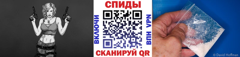 как найти Мурманск Метамфетамин мет