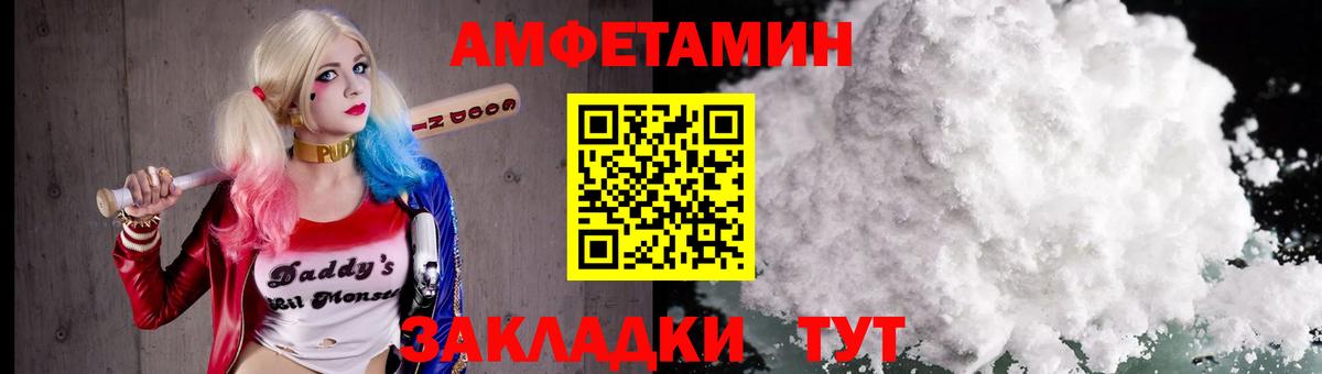 МЕТАМФЕТАМИН витя  Вход с VPN  Мурманск  МЕТАМФЕТАМИН витя 