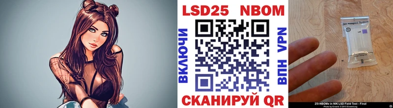 Марки NBOMe 1,8мг  цены наркотик  Мурманск 