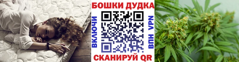 где найти наркотики  ссылка на мегу сайт  Каннабис конопля  Мурманск 